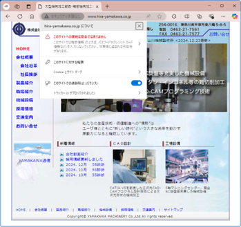 旧webサイト