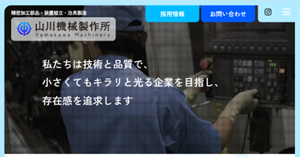トップページデザイン